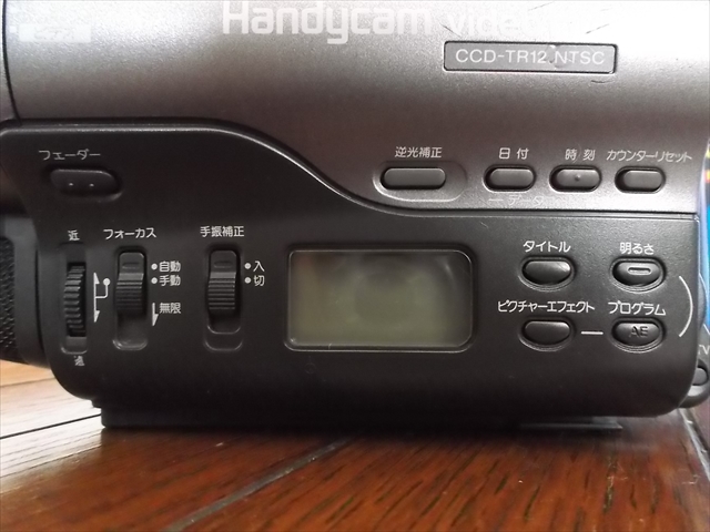 SONY Handycam CCD-TR12 ～1996年発売～ - XROSSOVER