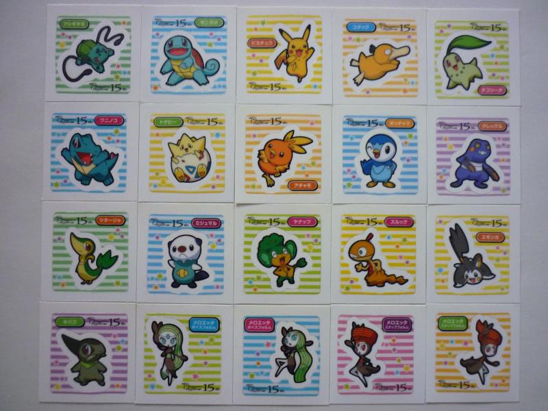 ぽけもん☆かふぇ デコキャラシール 126弾