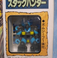 スタッグハンター＆ボムシープ ビーストフォーマー | 持ってるものを