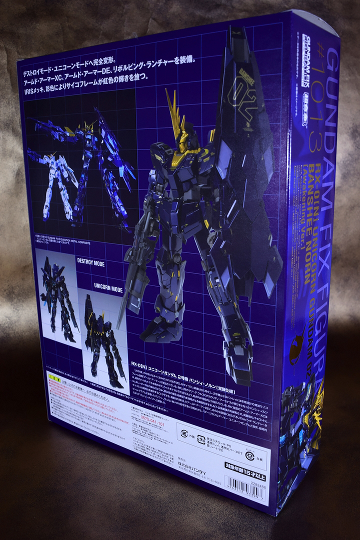 レビュー】GFF METAL COMPOSITE バンシィ・ノルン（覚醒仕様