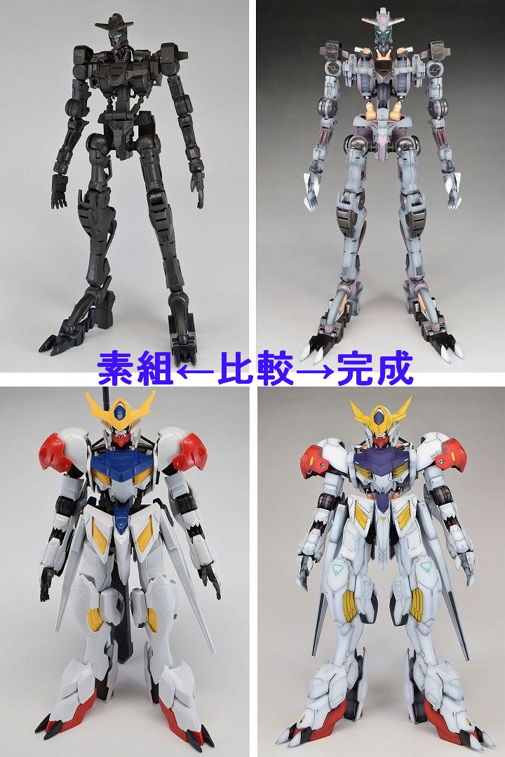 1/100 バルバトスルプス 塗装完成 | Embers