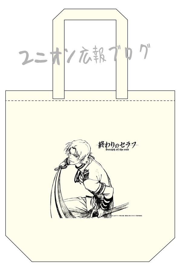 浅野恭司・WIT STUDIO原画展、「PSYCHO-PASS サイコパス」「終わりの