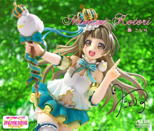 ALTER ラブライブ！ 南ことり レビュー | そこにフィギュアがあったから