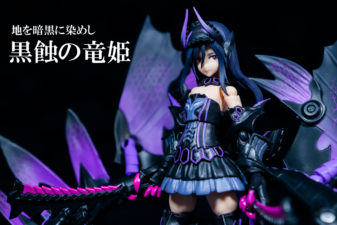 レビュー】AGP アーマーガールズプロジェクト 魂MIX