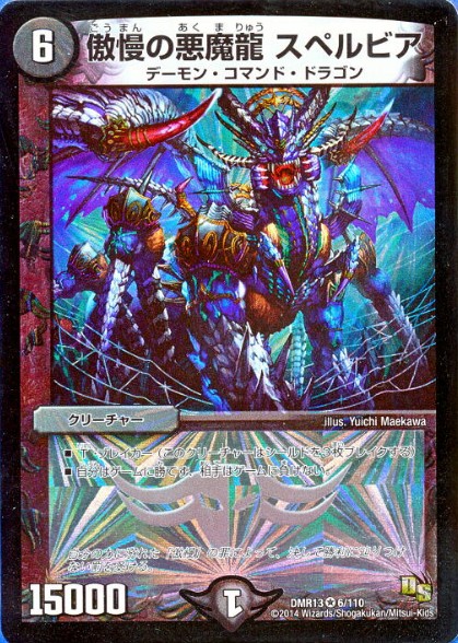 タワーデュエル：デスクルーザータワー - 星空綺想 ～ Harmony Return