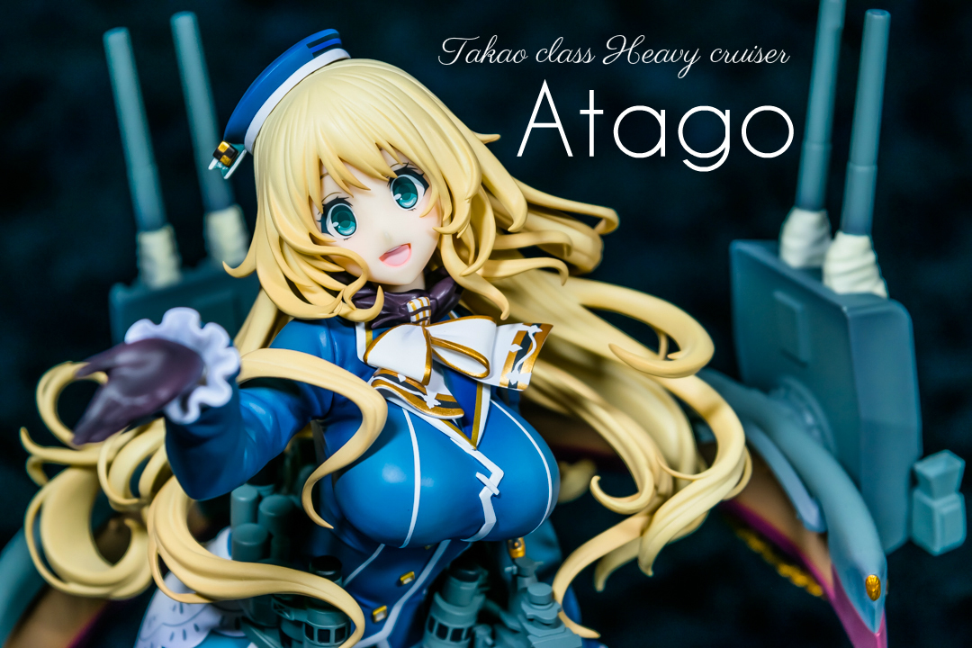 レビュー】マックスファクトリー 愛宕 重兵装Ver. - ホビーフラグメンツ。