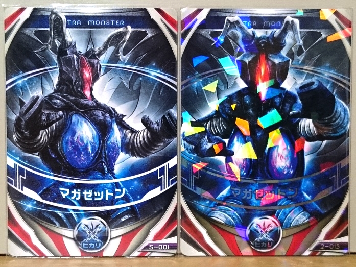 ウルトラマンフュージョンファイト、集結・魔王獣！ - 大怪獣バトル