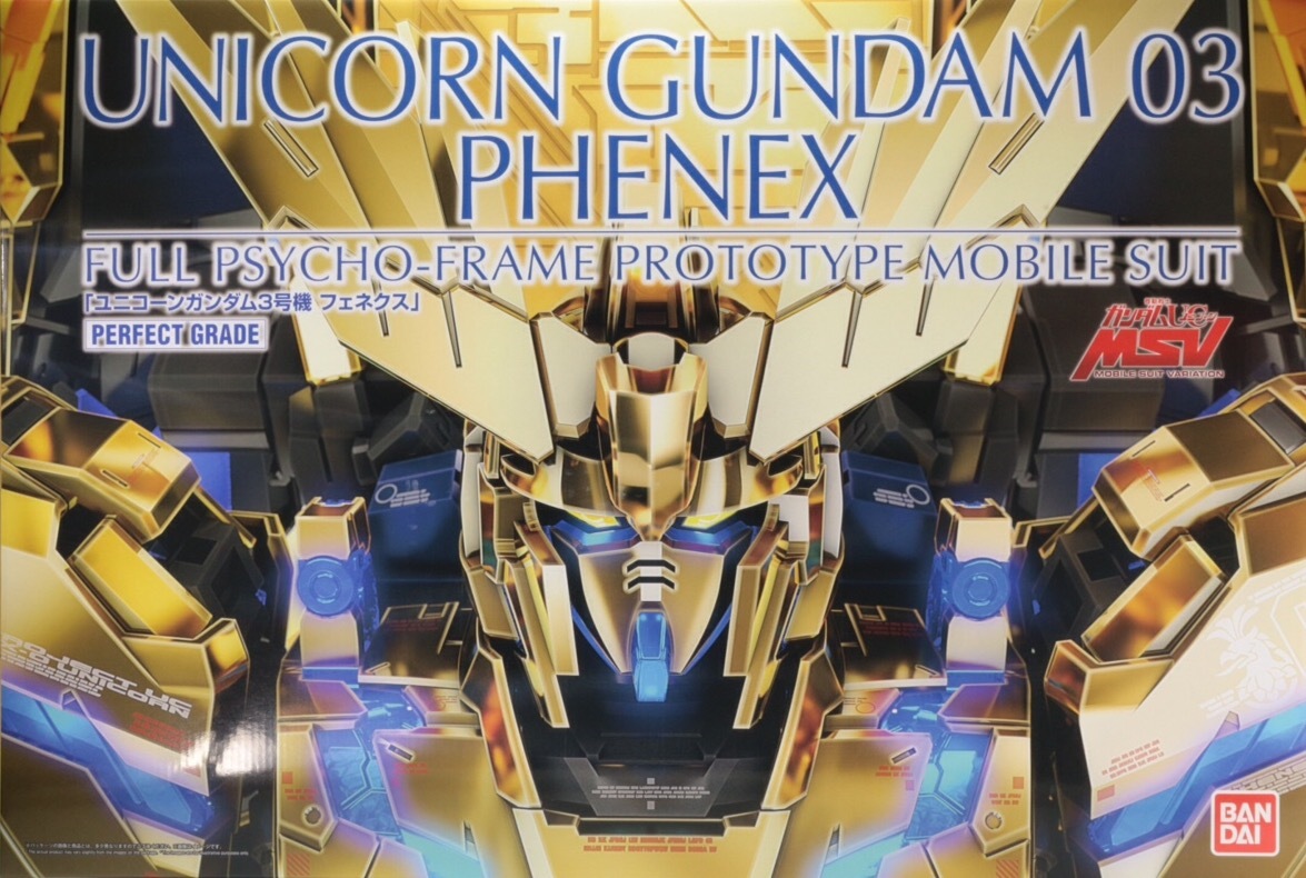 PG 1/60 ユニコーンガンダム3号機 フェネクスのご紹介前半！ - 先人に