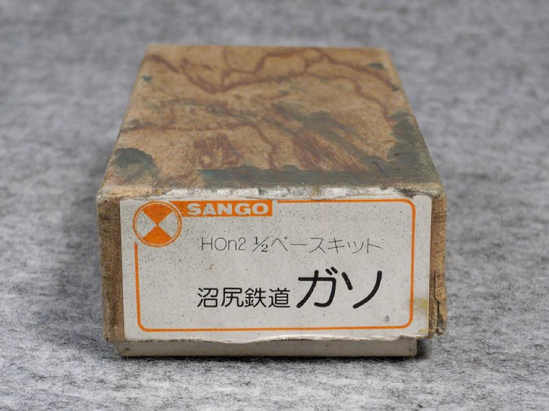 珊瑚HOナロー】 沼尻ガソ101（I） | The Critter's Club OFFICIAL