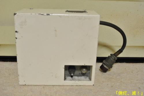 113系の部品を生かす | 側灯、滅！