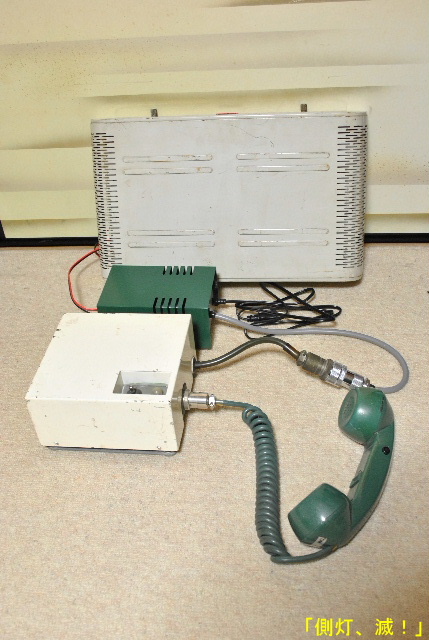 113系の部品を生かす | 側灯、滅！