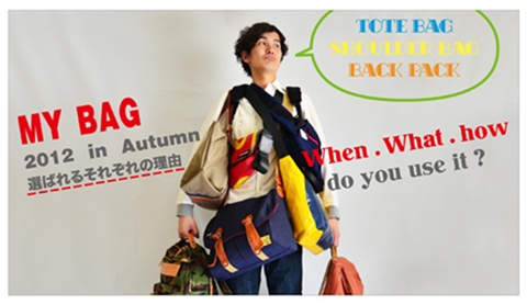 FREITAG F60 JOAN ＆ F61 BETTY | 印blog