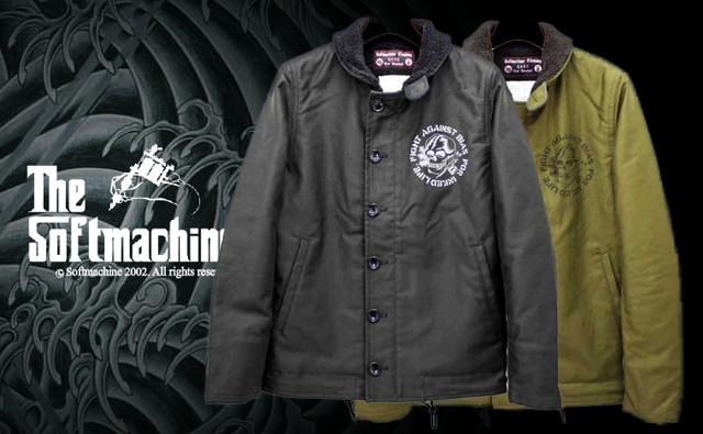 ソフトマシン/Softmachine N-1タイプ デッキジャケット着こなし