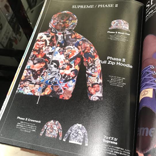 Supreme × Phase Ⅱ | Fool's Judge Street Blog