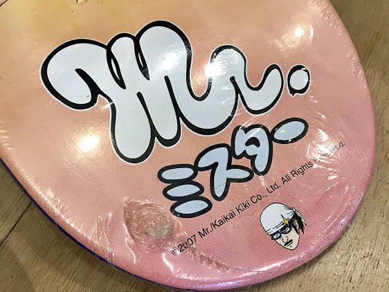 Supreme×Mr. | Fool's Judge Street Blog