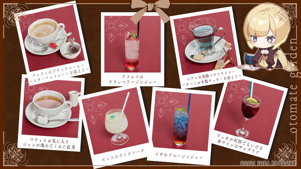 終遠のヴィルシュ】ブログ第9回目 - 終遠のヴィルシュ -ErroR:salvation-