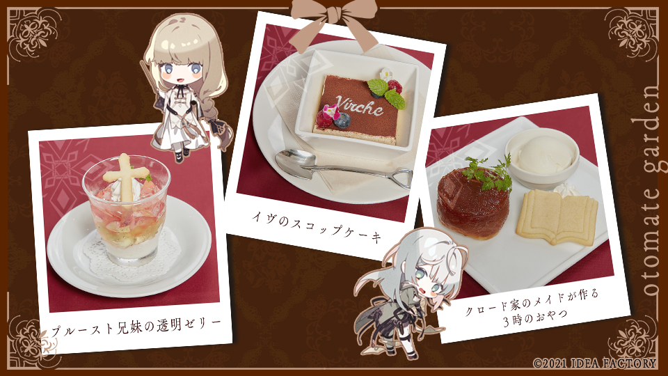 終遠のヴィルシュ】ブログ第9回目 - 終遠のヴィルシュ -ErroR:salvation-