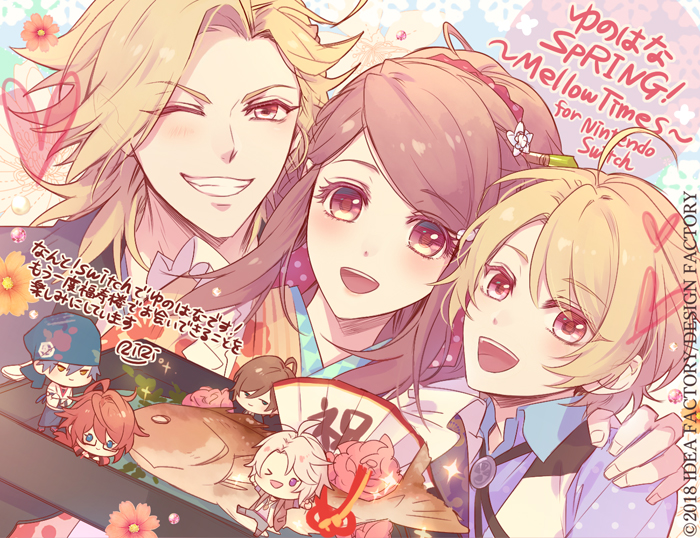 ゆのはなSpRING！