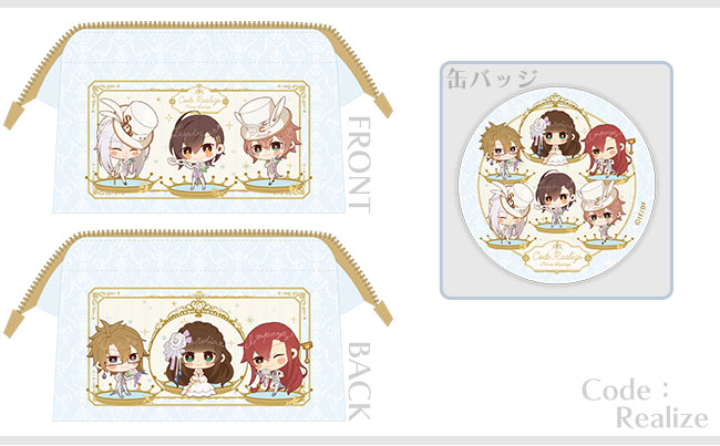 ワリコミ！ Code：Realize ～創世の姫君～ オトパ御礼＆夏の市2016