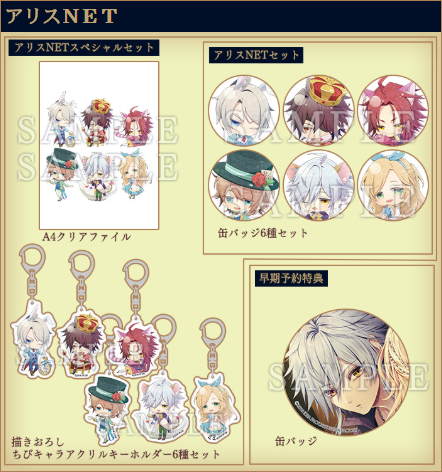 ピオフィオーレの晩鐘 Episodio7 - ピオフィオーレの晩鐘