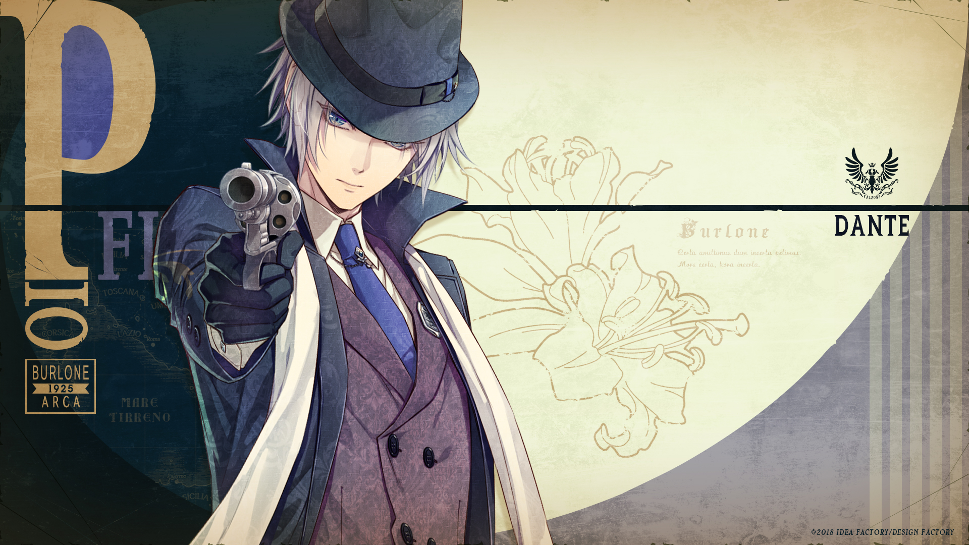 ピオフィオーレの晩鐘 ‐ricordo‐ 発売記念！ - ピオフィオーレの晩鐘