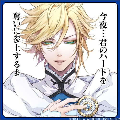 レンドフルール 第13幕 - レンドフルール