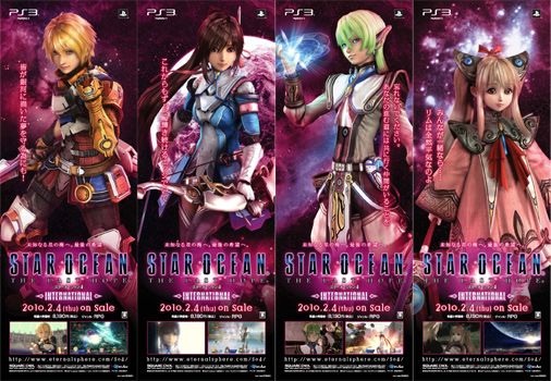 STAR OCEAN | Message Board｜店頭ポスター＆CMのおしらせ！