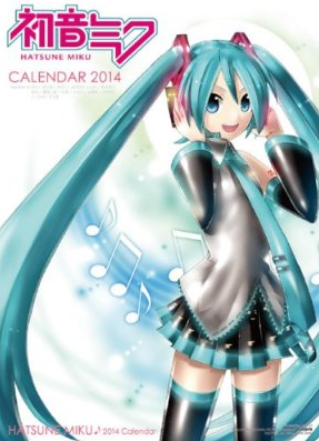お知らせ】『初音ミク 2014カレンダー』が予約受付中！今年はオマケ