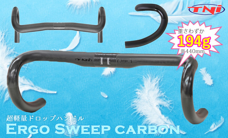 軽量＆お手頃プライス!!TNIのヒットアイテムは買い逃すと後悔必至