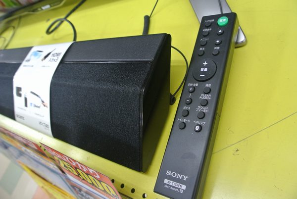 デジモバ館】テレビの音をグレードアップ！邪魔にならない薄型サウンド