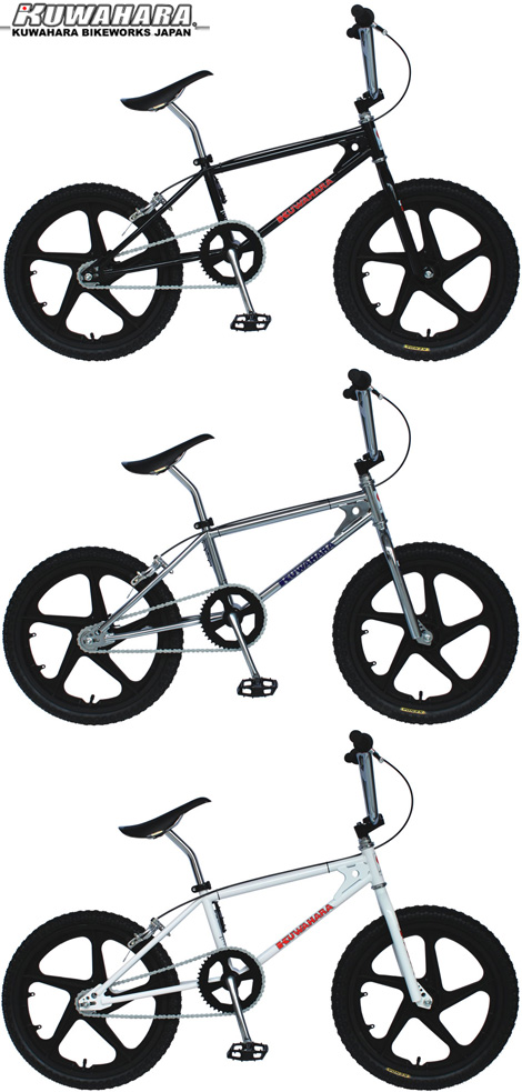 KUWAHARA KZ-01 | W-BASE | BMX, PISTバイクを扱う自転車専門販売店