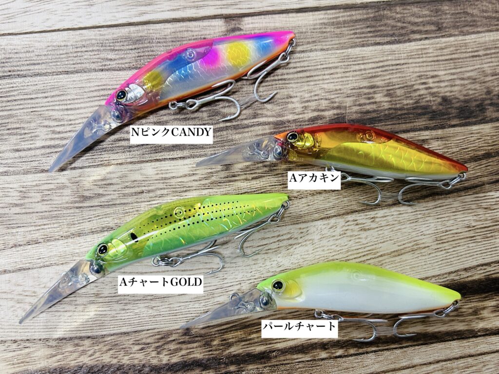 リンバー115S・ラザミン90】希少ルアーが続々入荷！ - 道東の釣りなら