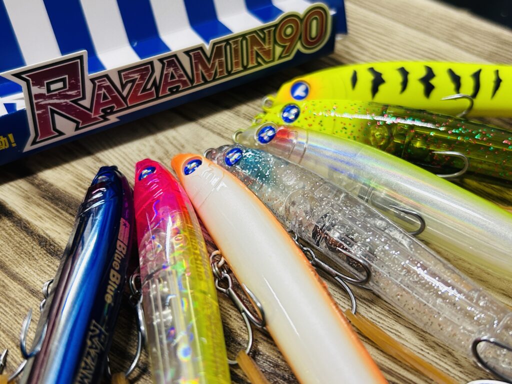 リンバー115S・ラザミン90】希少ルアーが続々入荷！ - 道東の釣りなら