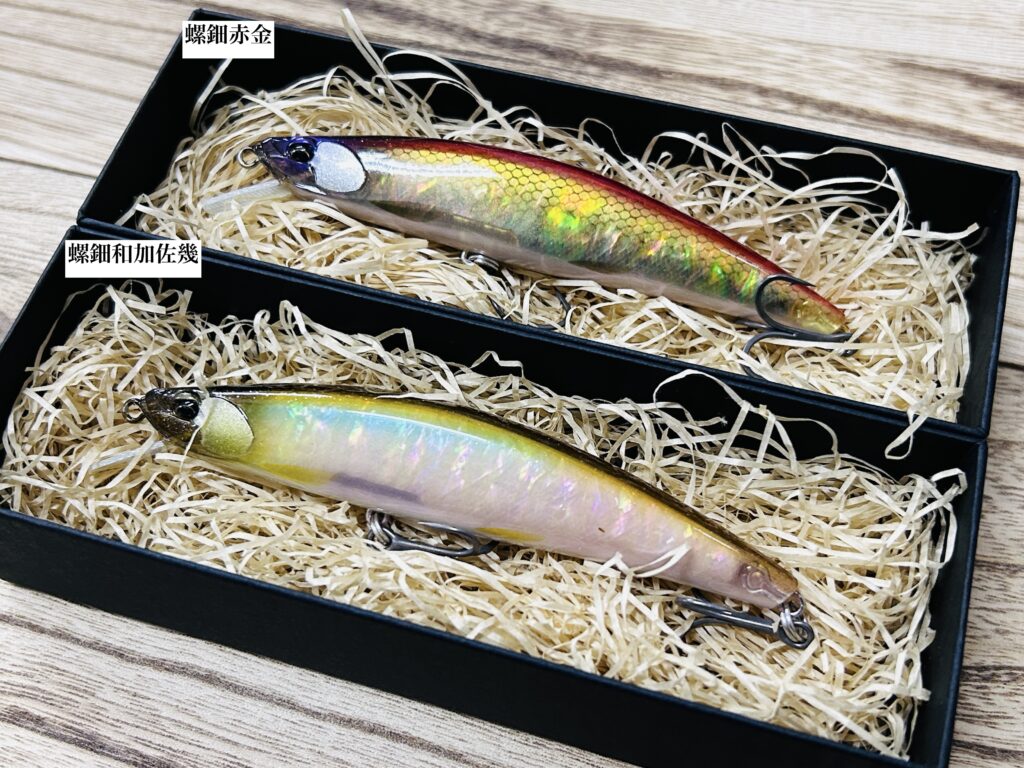 鬼鱒 正影110F 桐龍】2024年最注目ルアー入荷！ - 道東の釣りなら