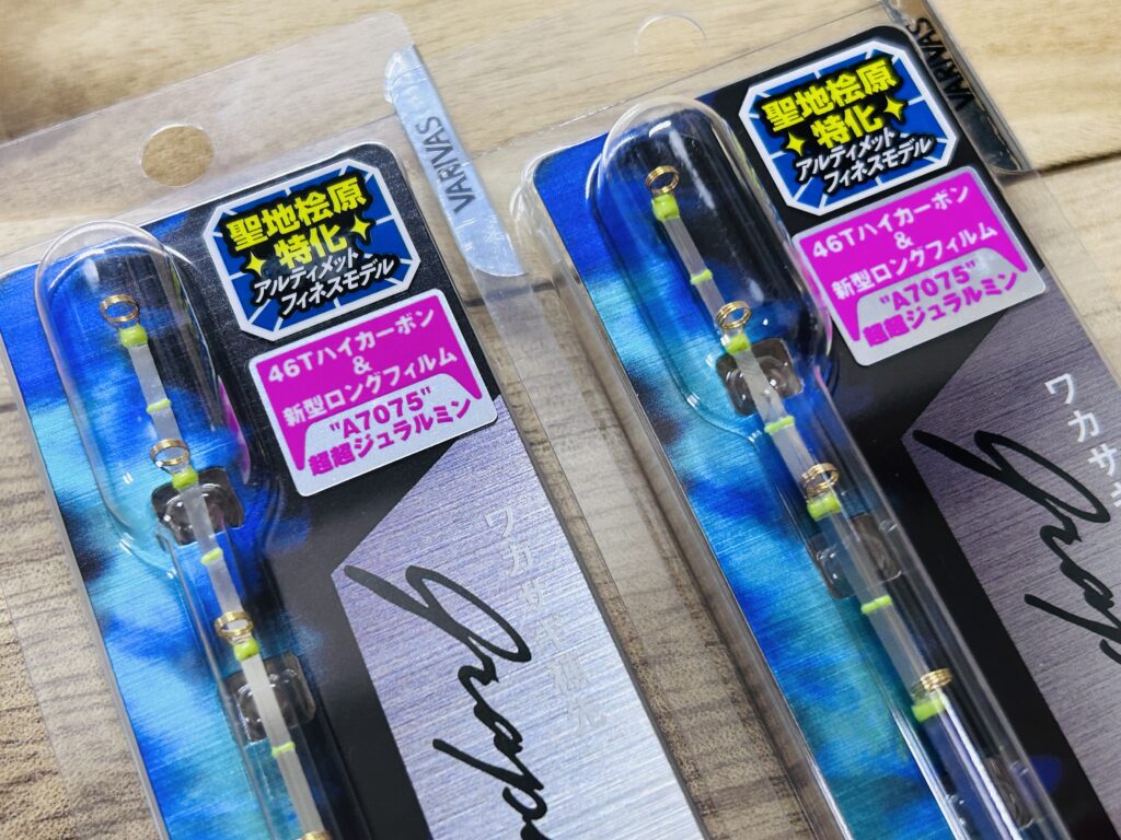 桧原MAX333 燻紫銀RX】最新ワカサギグッズが続々入荷中！ - 道東の釣り