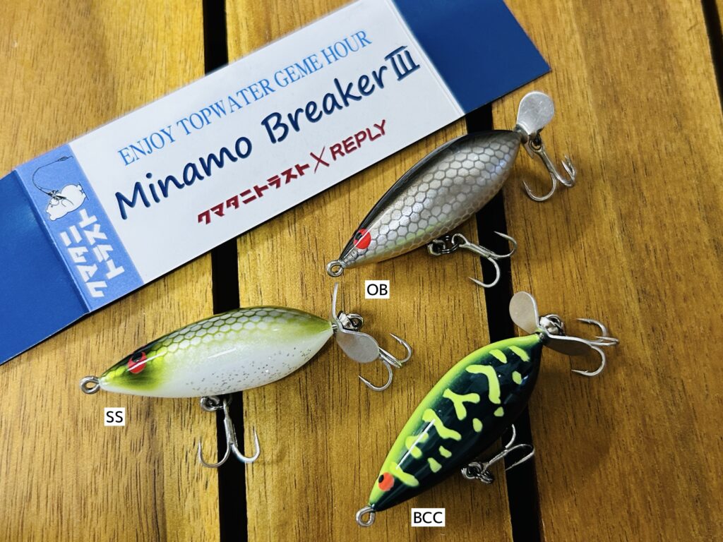 ジャクソン メテオーラ【45,52,63,70,80】入荷！ - 道東の釣りなら