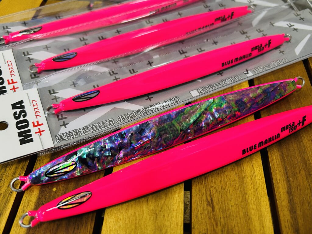 Sammys 猛者 MOSA+F 150g オリカラ販売方法について - 道東の釣りなら