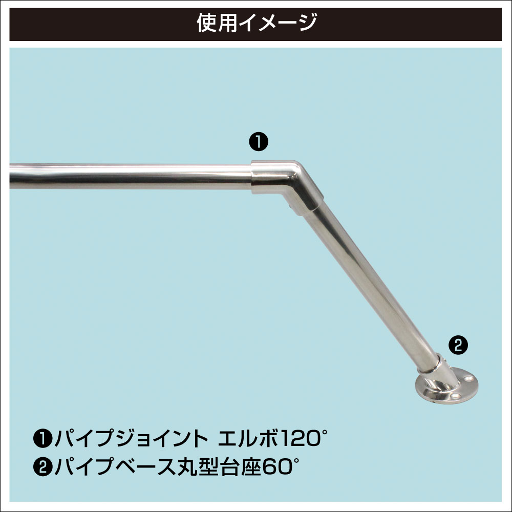 ボート用品｜パイプジョイント エルボ120° - ビーエムオージャパン(BMO)