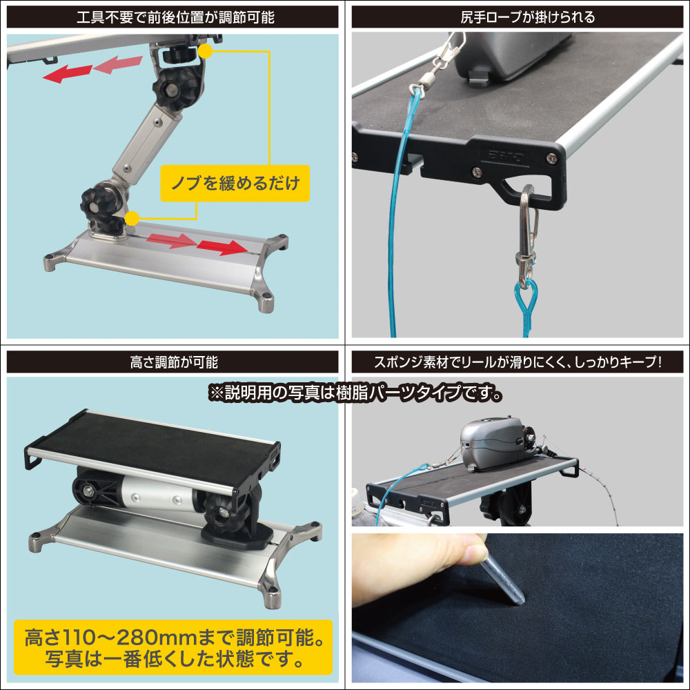 フィッシング用品｜ワカサギリール台 DX (置き型) - ビーエムオー