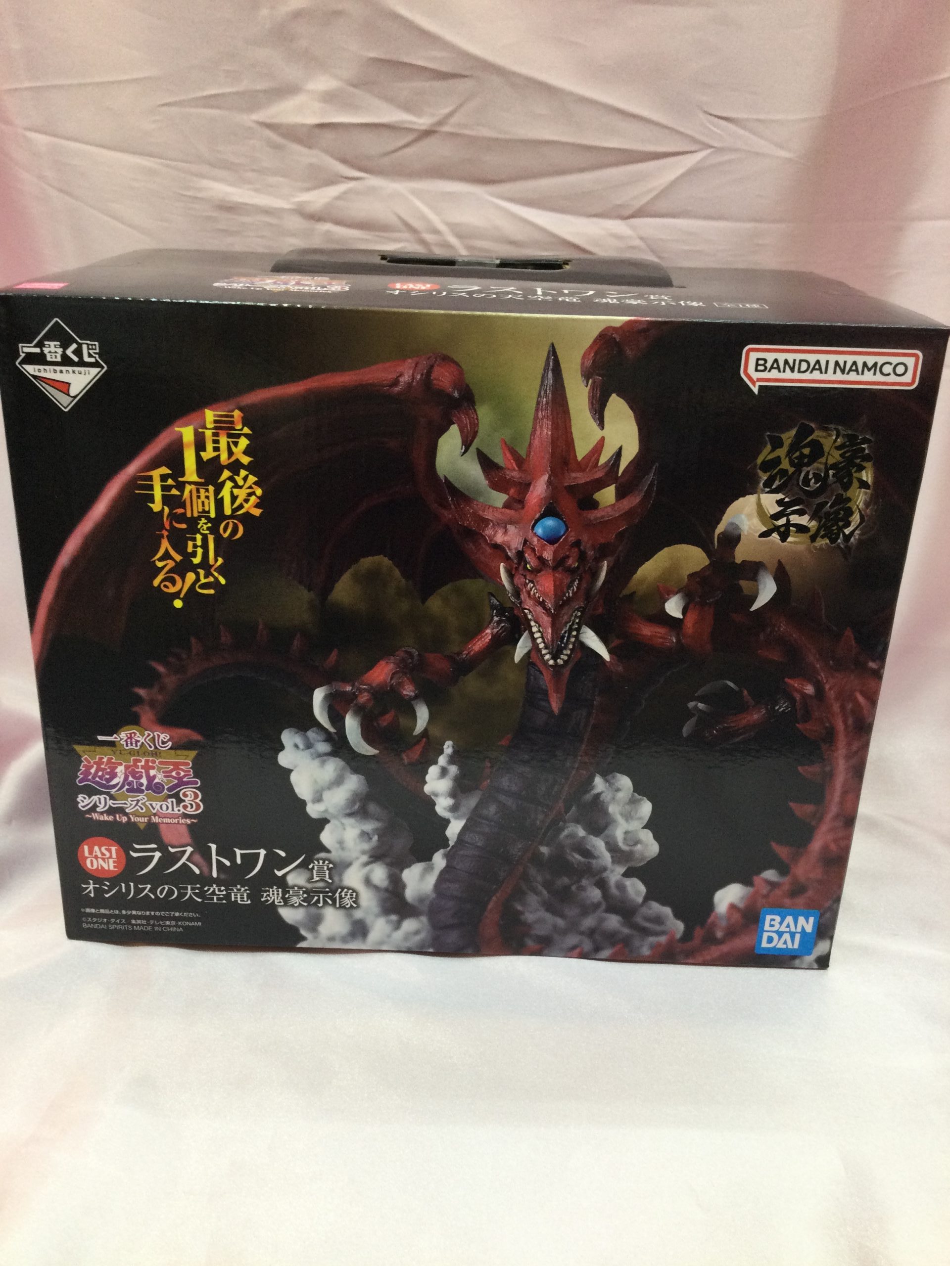 ラストワン賞 オシリスの天空竜 | トレカ、マンガ、フィギュア、ホビー