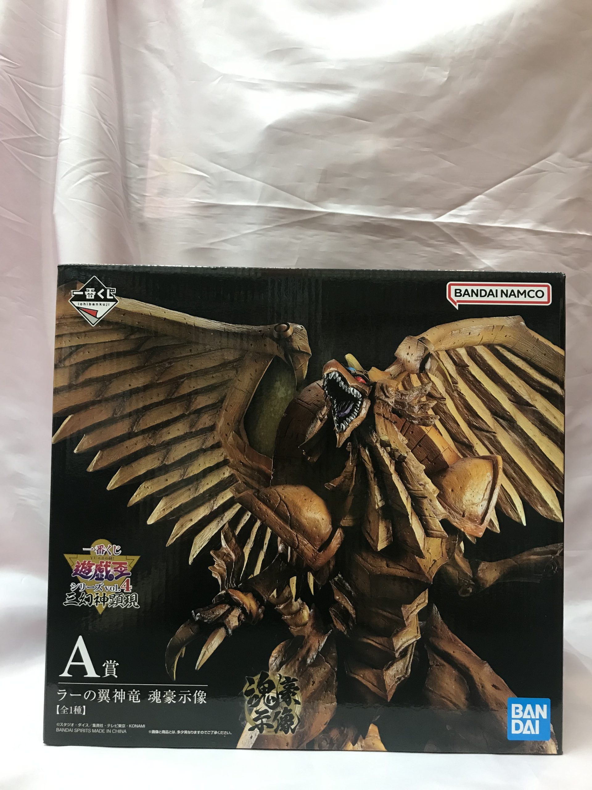 ラストワン賞 オシリスの天空竜 | トレカ、マンガ、フィギュア、ホビー