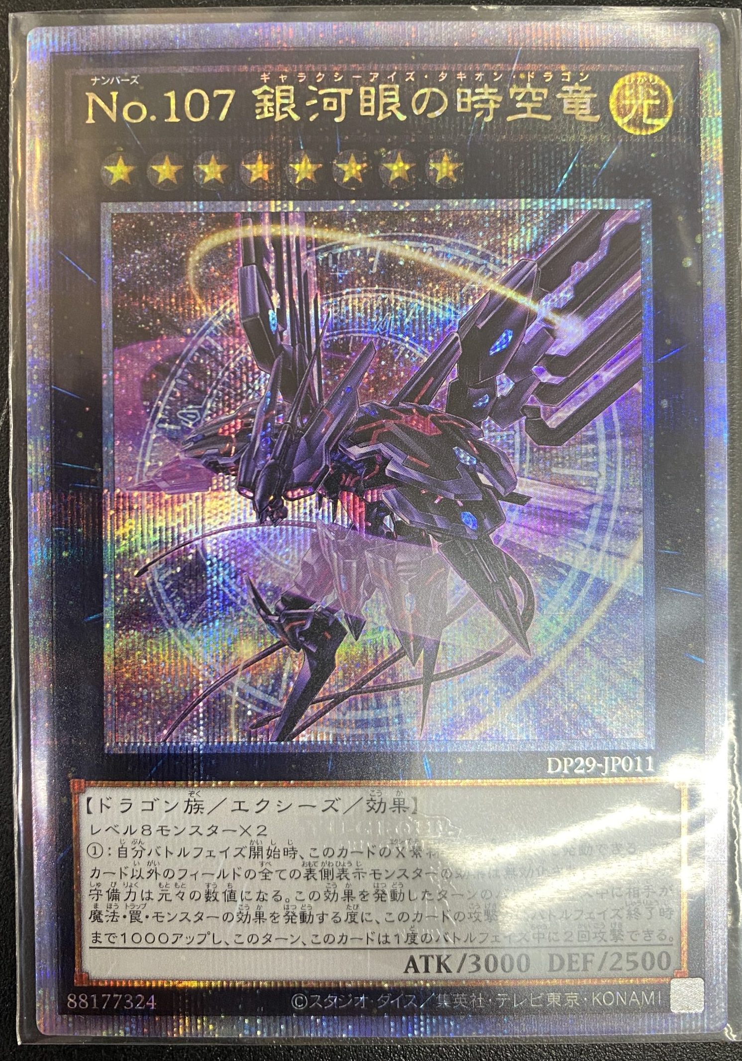 エルフのお茶会 不知火フレア(虹箔押しサイン入り) | トレカ、マンガ