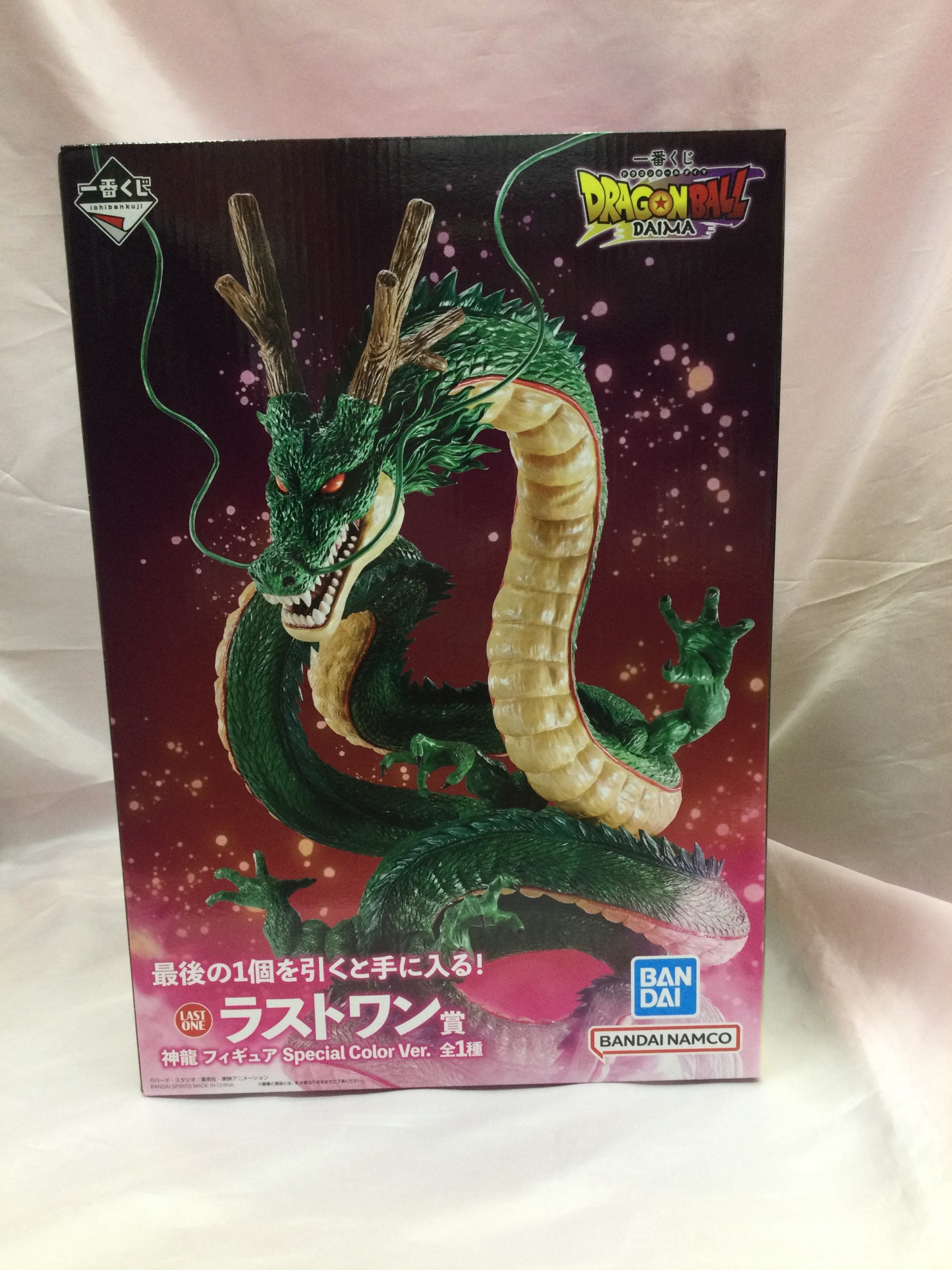 一番くじ ベルセルク ラストワン賞 ゾッド | トレカ、マンガ