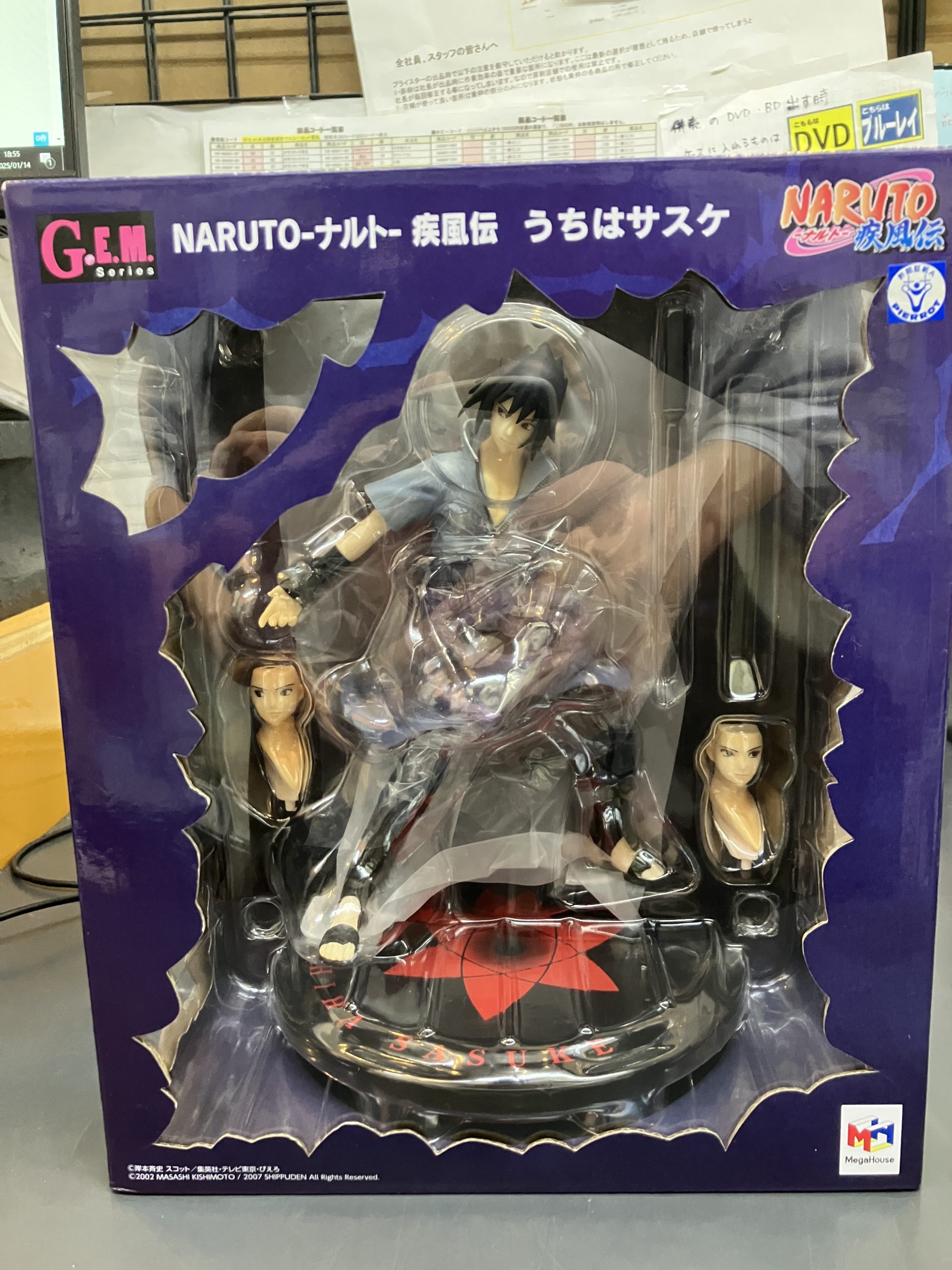 一番くじ NARUTO-ナルト- 疾風伝 紡がれる火の意志 ラストワン賞 波風