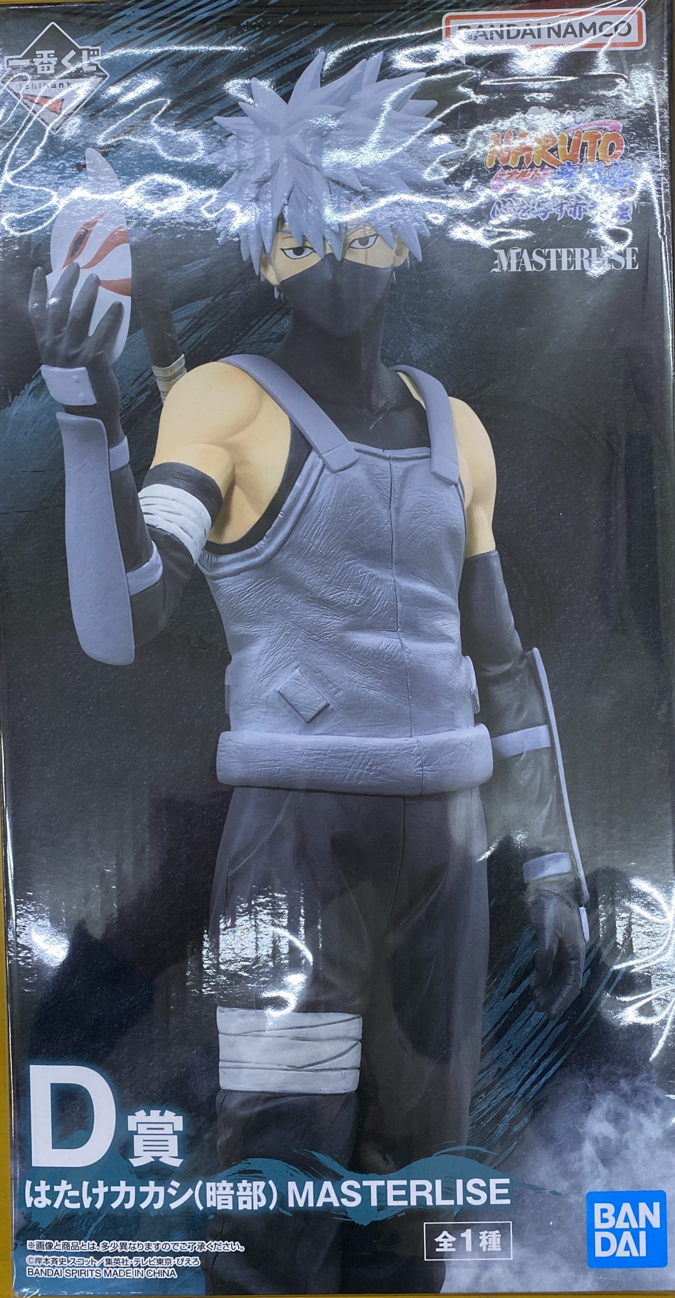 D賞 うちはイタチ フィギュア | トレカ、マンガ、フィギュア、ホビー