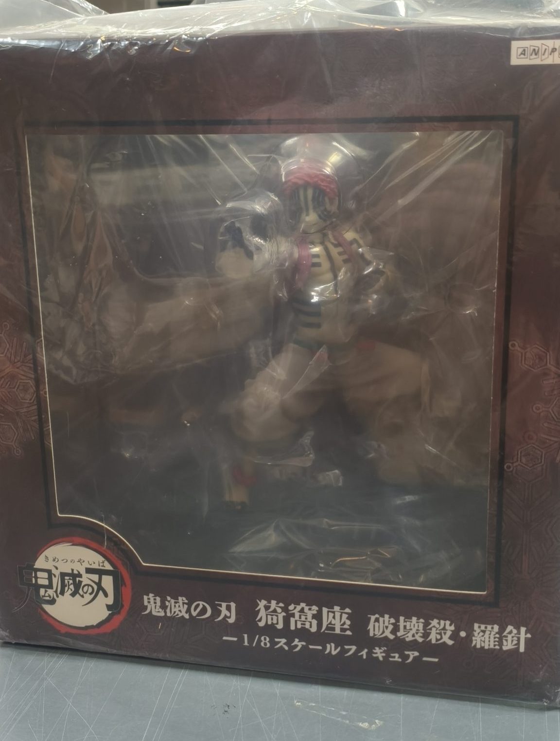 猗窩座 破壊殺・羅針 「鬼滅の刃 無限列車編」 1/8 | トレカ、マンガ