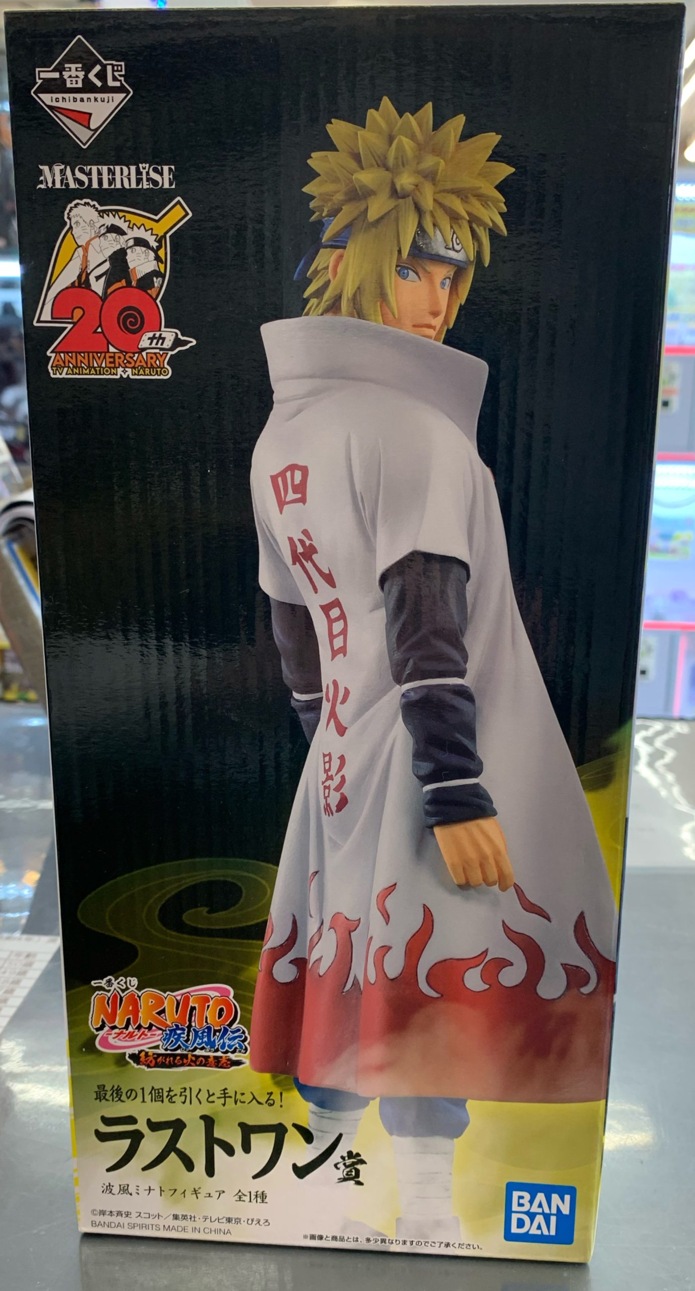 一番くじNARUTO疾風伝 紡がれる火の意志 A賞うずまきナルトフィギュア