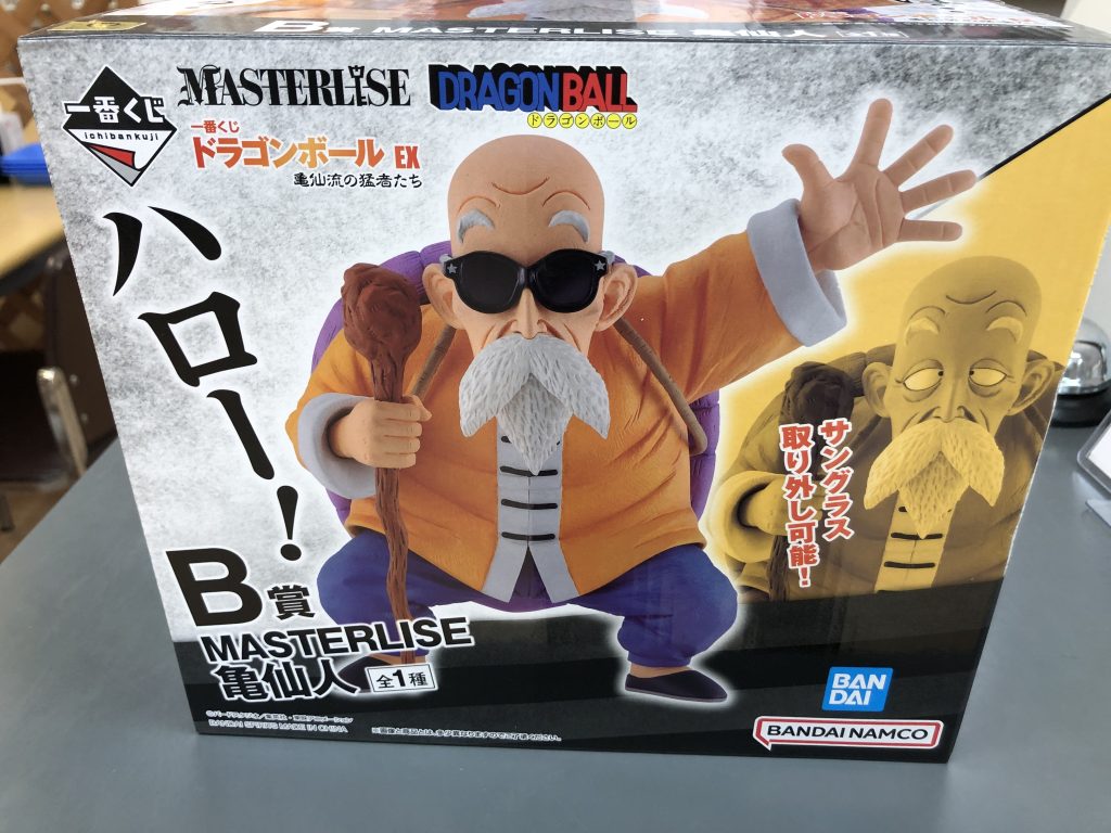 一番くじ ドラゴンボールEX 亀仙流の猛者たち | トレカ、マンガ