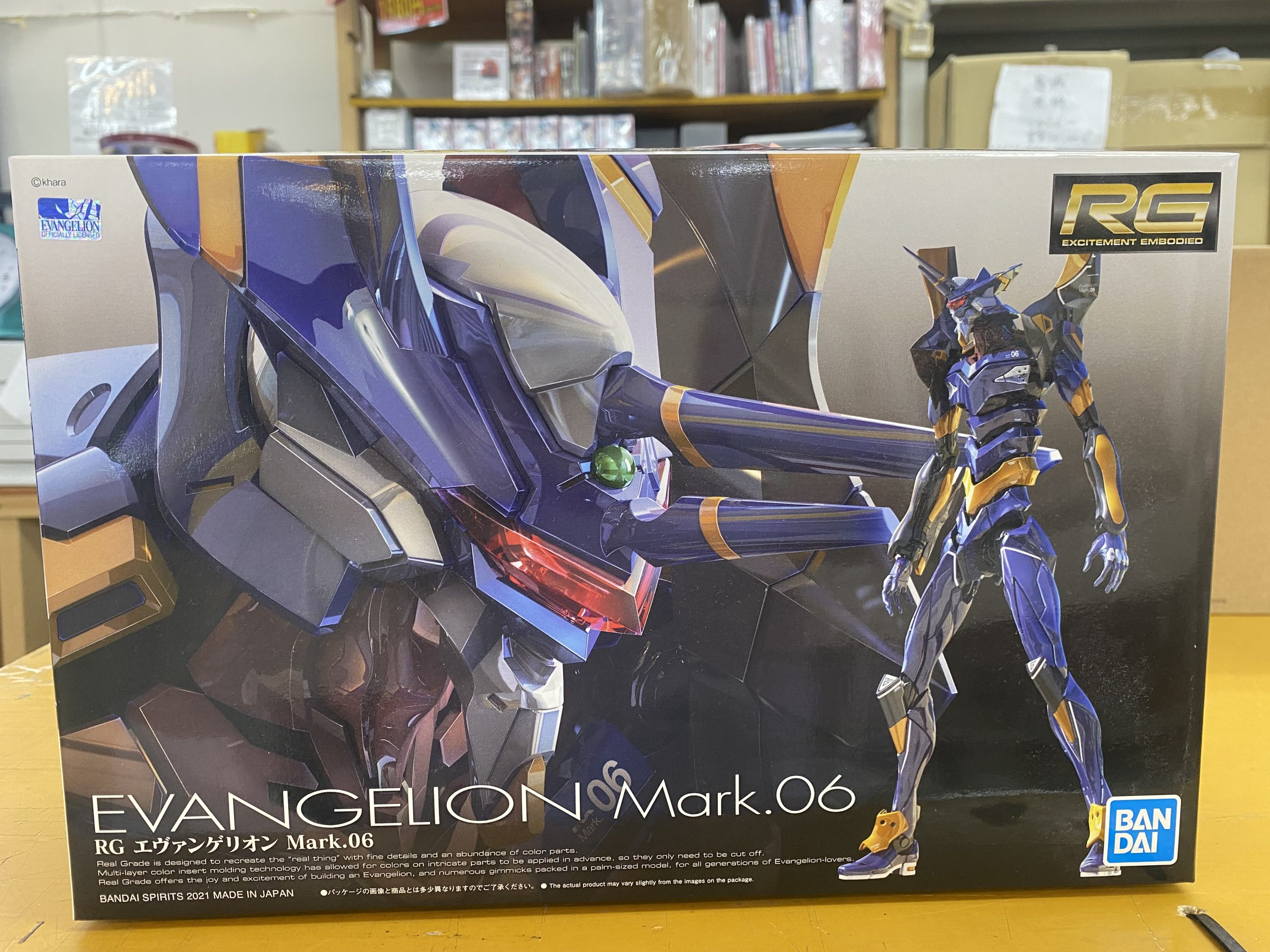 1/144 RG エヴァンゲリオン Mark.06 | トレカ、マンガ、フィギュア