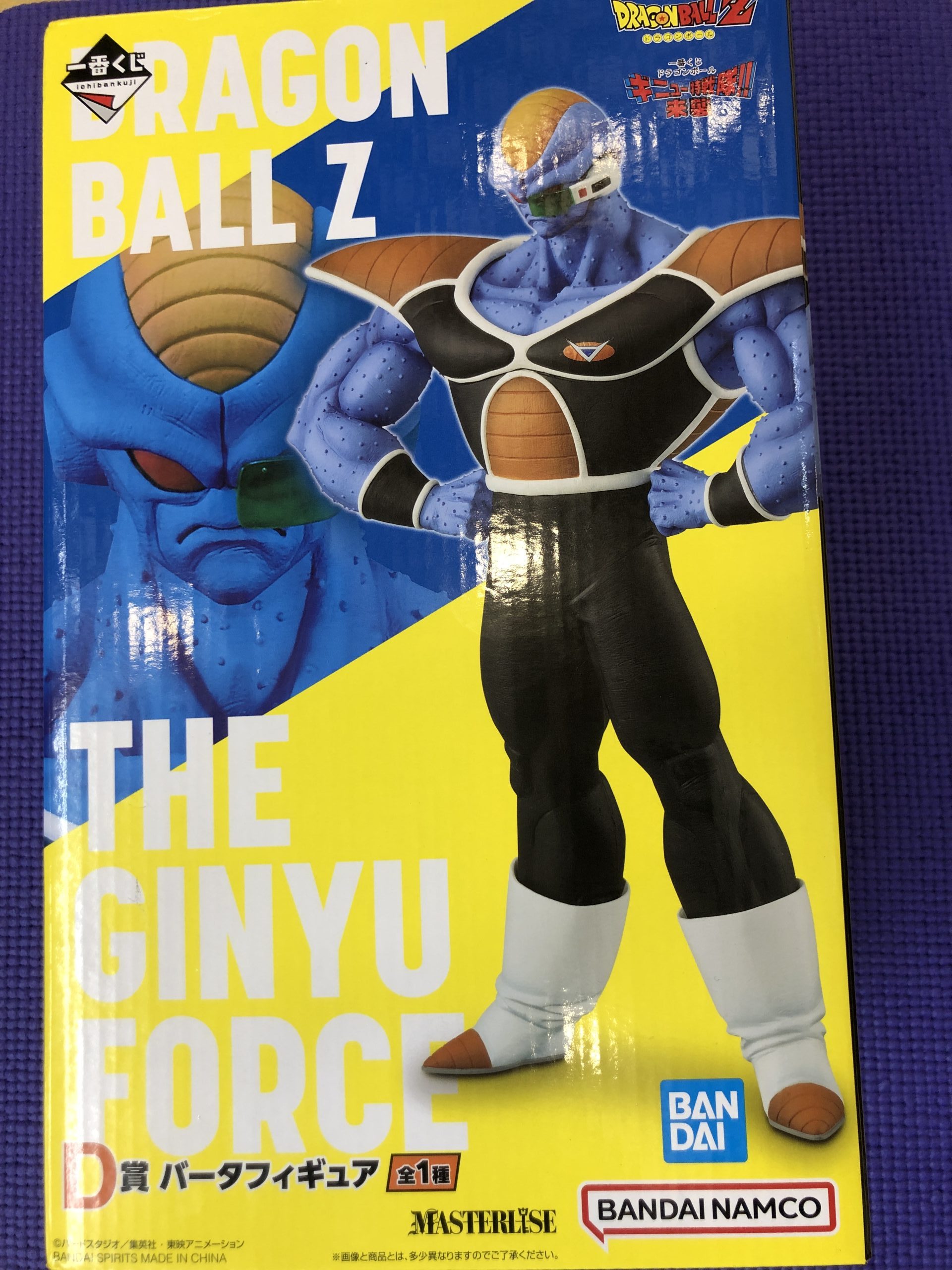 魔人ブウ 「一番くじ ドラゴンボール VSオムニバス」 MASTERLISE F賞